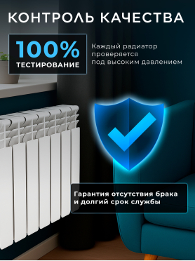 Радиатор биметаллический AV ENGINEERING Гродно