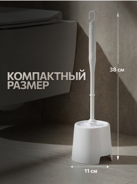 Ершик для унитаза PERFECTO LINEA Klinko