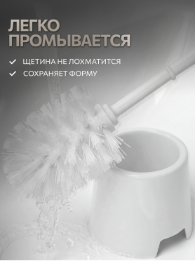 Ершик для унитаза PERFECTO LINEA Klinko