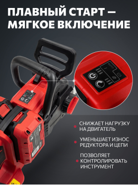 Пила цепная аккумуляторная WORTEX CEC 4036 XLT