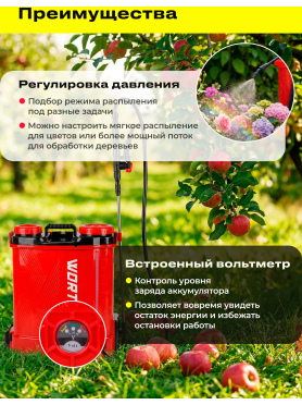 Опрыскиватель аккумуляторный WORTEX LX KS 1220-1 Li ALL1 XLT