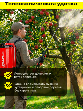 Опрыскиватель ранцевый аккумуляторный WORTEX LX KS 1220-1 Li ALL1 XLT SET 