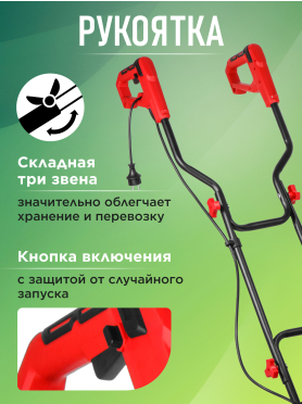 Культиватор электрический WORTEX RC 4015 