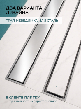Трап с горизонтальным отводом D 40 с сухим затвором решетка нержавеющая сталь 70х600 мм AV Engineering 
