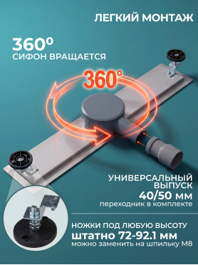 Трап с горизонтальным отводом D 40 с сухим затвором решетка нержавеющая сталь 70х600 мм AV Engineering 