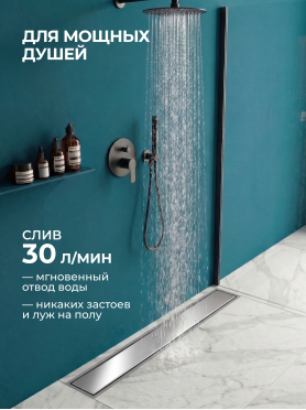 Трап с горизонтальным отводом D 40 с сухим затвором решетка нержавеющая сталь 70х600 мм AV Engineering 