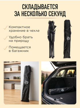 Кресло складное ARIZONE Coyote черный 