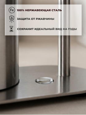 Стойка для туалета PERFECTO LINEA 