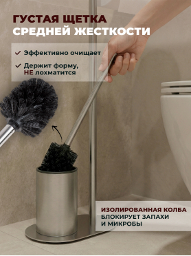Стойка для туалета PERFECTO LINEA 