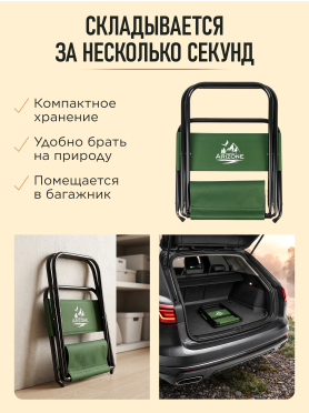 Кресло складное ARIZONE зеленый 