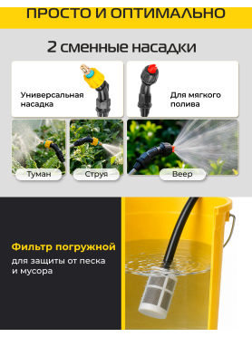 Опрыскиватель ручной аккумуляторный MOLOT MKS 0137 Li 
