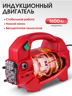 Мойка высокого давления WORTEX PW 1320-1 