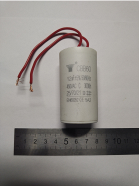 Конденсатор для насосной станции ECO GFW-524 