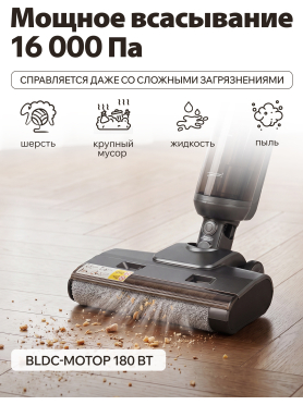 Пылесос NORMANN AVC-920 