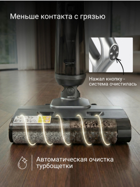 Пылесос NORMANN AVC-920 