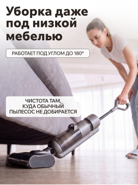 Пылесос NORMANN AVC-920 