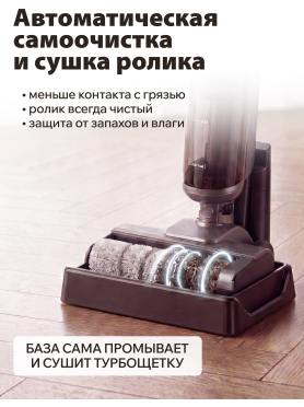 Пылесос NORMANN AVC-920 