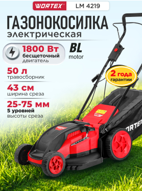 Газонокосилка электрическая WORTEX LM 4219 