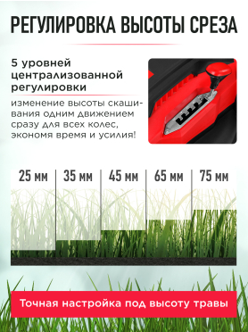 Газонокосилка электрическая WORTEX LM 4219 