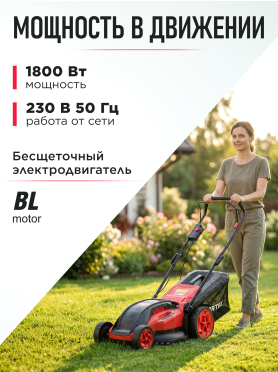 Газонокосилка электрическая WORTEX LM 4219 