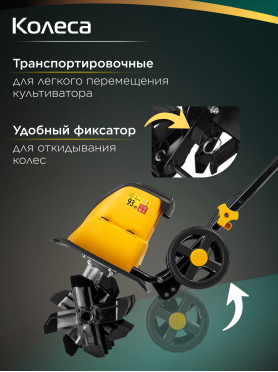 Культиватор электрический MOLOT MRC 4015 
