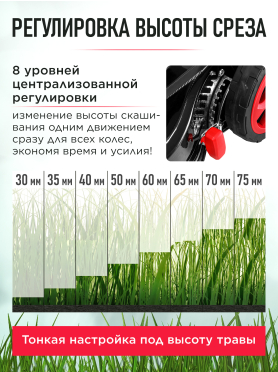 Газонокосилка аккумуляторная WORTEX CLM 4536 XLT