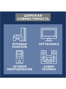 Шнур сетевой 1,8 м REXANT 