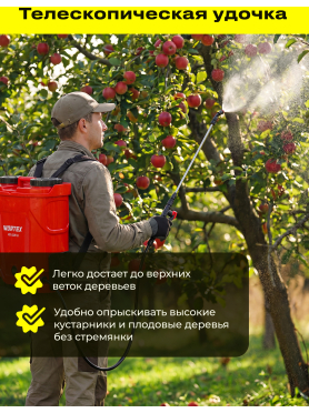 Опрыскиватель ранцевый аккумуляторный WORTEX KS 1220 Li ALL1 XLT SET 