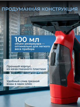 Стеклоочиститель WORTEX CWV 1828 