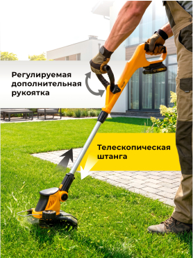 Триммер аккумуляторный MOLOT MCGT 3018 XLT Lite SET 