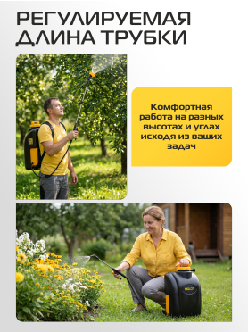 Опрыскиватель ранцевый аккумуляторный 16 л MOLOT MKS 1612 La 
