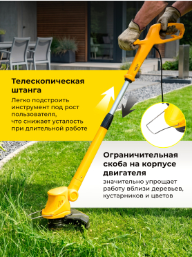 Триммер электрический MOLOT MGT 2805 