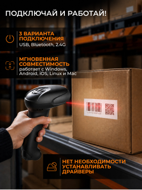 Сканер штрих-кодов KEIZEN KZ-5776112