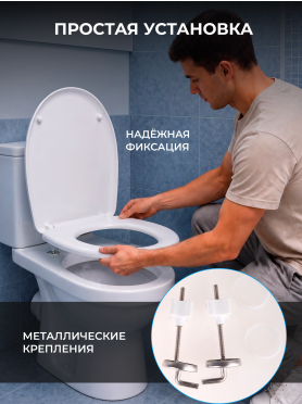 Сиденье для унитаза AV engineering Идея 