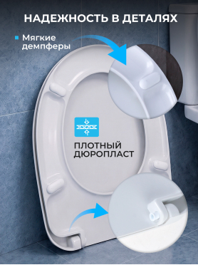 Сиденье для унитаза AV engineering Идея 