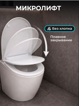 Сиденье для унитаза AV engineering STATUS 