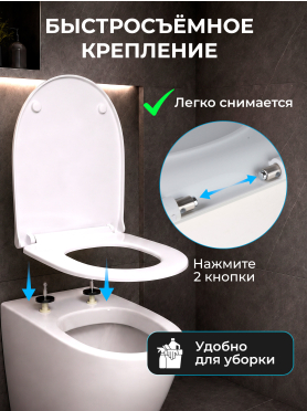 Сиденье для унитаза AV engineering STATUS 