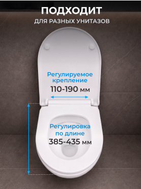 Сиденье для унитаза AV engineering STATUS 