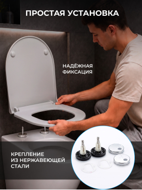 Сиденье для унитаза AV engineering STATUS 