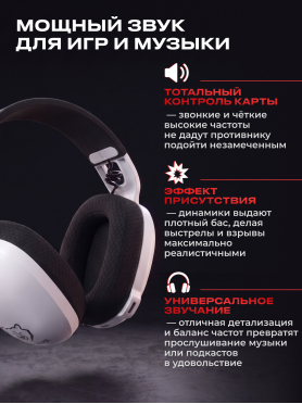 Наушники-гарнитура игровые беспроводные URZUS Shark Fang 