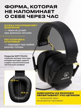 Наушники-гарнитура игровые беспроводные URZUS HeadShot 