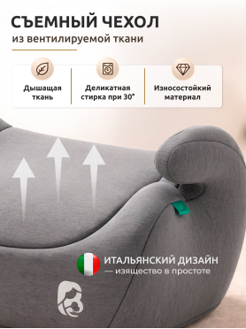 Автокресло-бустер BONBINI Vivo grey 