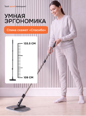 Умная швабра с отжимным ведром BRUNER Akzent