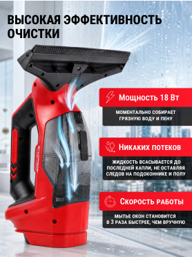 Стеклоочиститель WORTEX CWV 1828 