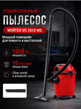 Пылесос строительный WORTEX VC 1010 WS 