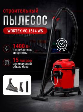Пылесос строительный WORTEX VC 1514 WS 