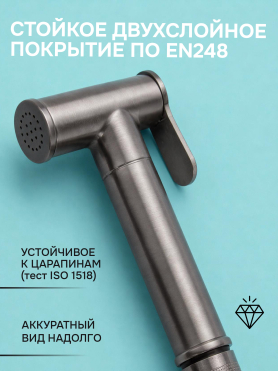 Смеситель для биде AV Engineering SETA D25-A оружейная сталь 