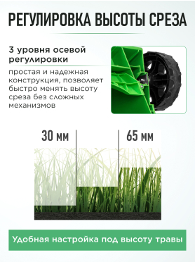 Газонокосилка бензиновая DGM LM-401 