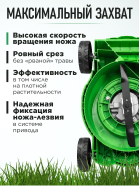 Газонокосилка бензиновая DGM LM-401 
