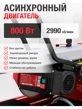 Плиткорез электрический WORTEX TC 3015 CM 